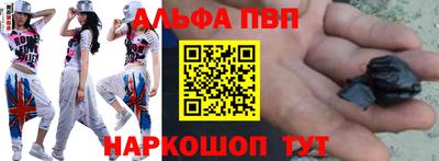 первитин Вышний Волочёк