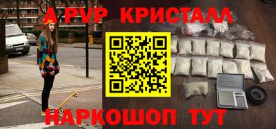 молекула духа Вязьма