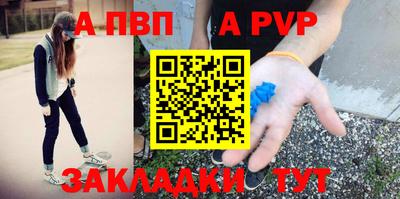 молекула духа Вязьма