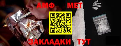 первитин Вышний Волочёк
