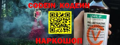 первитин Вышний Волочёк