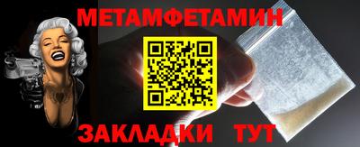 молекула духа Вязьма