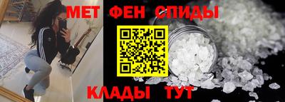 молекула духа Вязьма