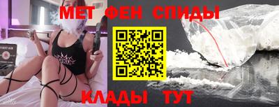 молекула духа Вязьма