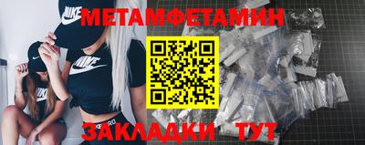 спайс Вязники