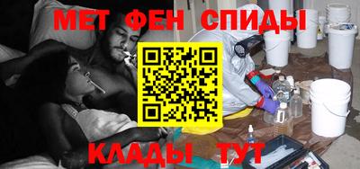 первитин Вышний Волочёк