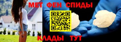 молекула духа Вязьма
