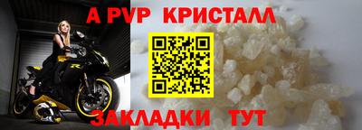 спайс Вязники