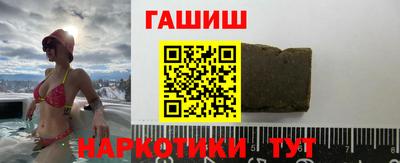 молекула духа Вязьма