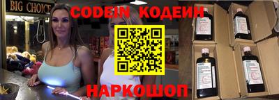 молекула духа Вязьма