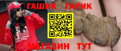 спайс Вязники