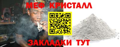 спайс Вязники