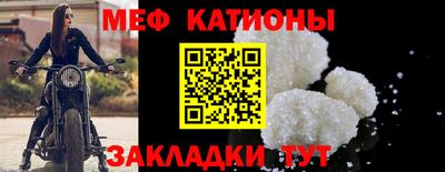 молекула духа Вязьма