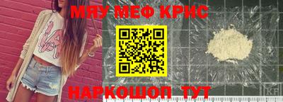 молекула духа Вязьма
