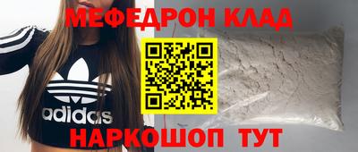молекула духа Вязьма