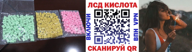 ЛСД экстази ecstasy  Истра 
