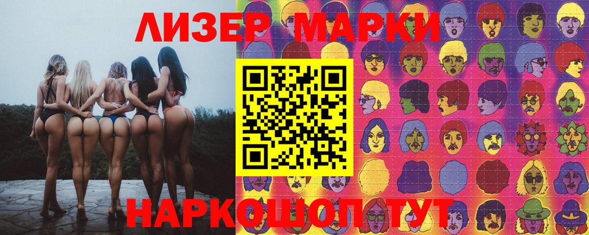 LSD-25 экстази кислота Истра