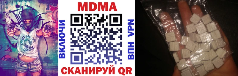 MDMA crystal  Истра 