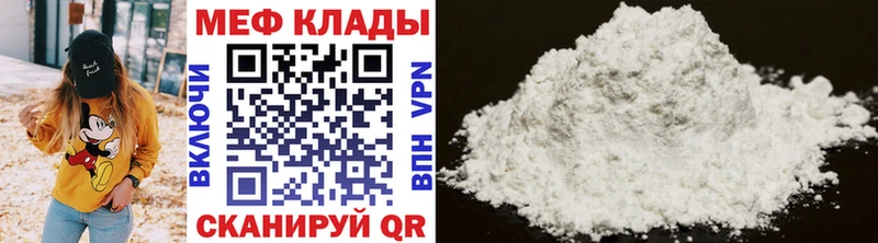 MEGA   Истра  МЕФ 4 MMC 