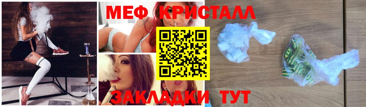 Истра  Мефедрон  МЕФ 4 MMC  Меф  МЯУ-МЯУ 4 MMC  Вход с VPN 