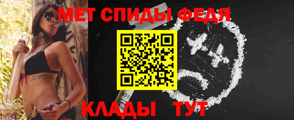 Истра  Первитин Methamphetamine  Вход с VPN  МЕТАМФЕТАМИН  Первитин Methamphetamine 
