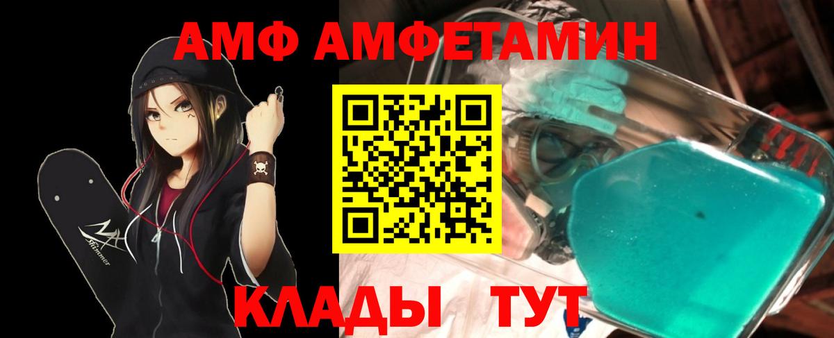 МЕТАМФЕТАМИН мет Истра