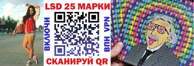 Марки 25I-NBOMe 1,8мг  Истра 