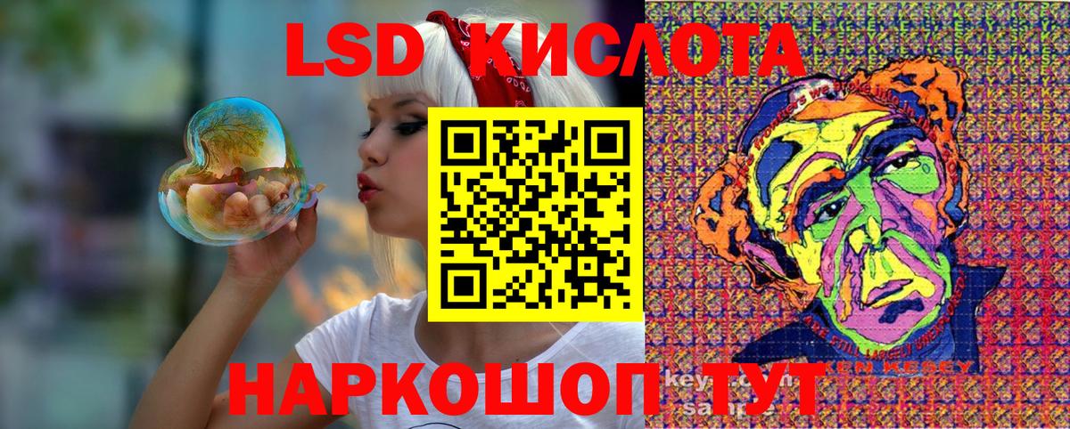 Наркотические марки 1,8мг  Наркотические марки 1,8мг  Вход с VPN  Истра 