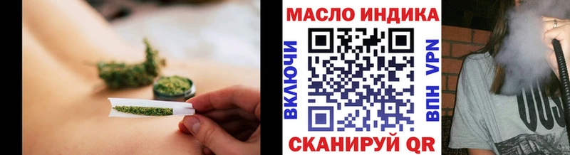 наркотики  Истра  Дистиллят ТГК жижа 